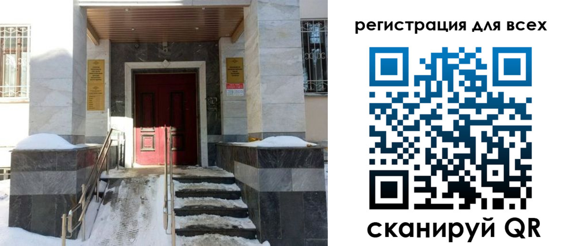 временная регистрация в квартире в Калужской области