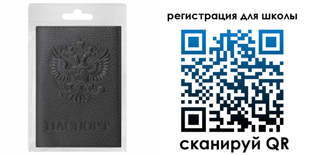 где прописаться в Калужской области